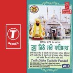 Tudh Ditthe Sachche Patshah (Vol. 8) - Bhai Bakhshish Singh Ji Song Download